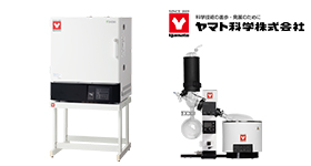 ヤマト科学株式会社